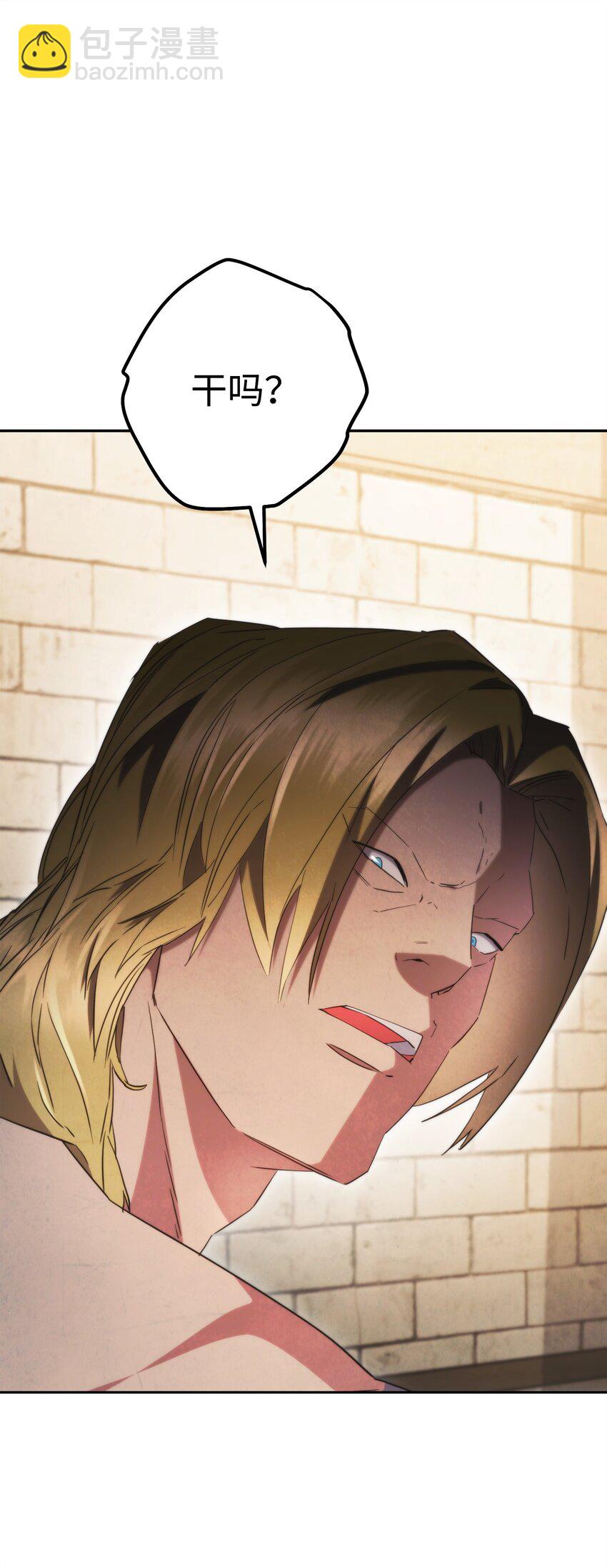 138 下马威(1/3)-第138话