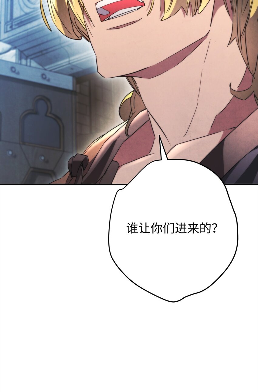 138 下马威(1/3)-第138话