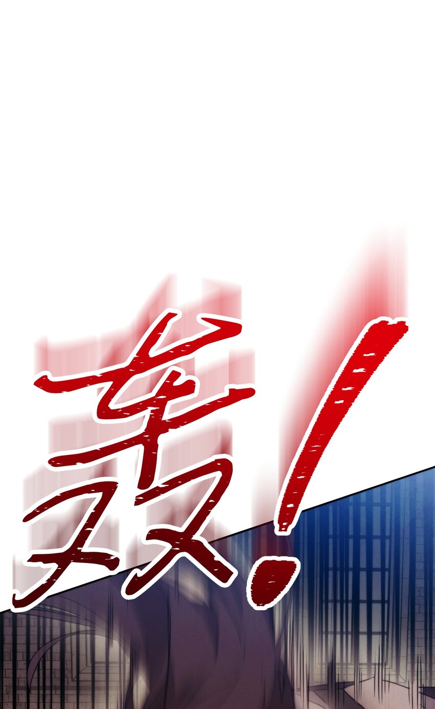 140 换个策略(1/3)-第140话