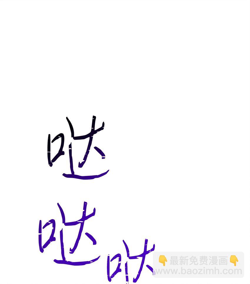 140 换个策略(1/3)-第140话