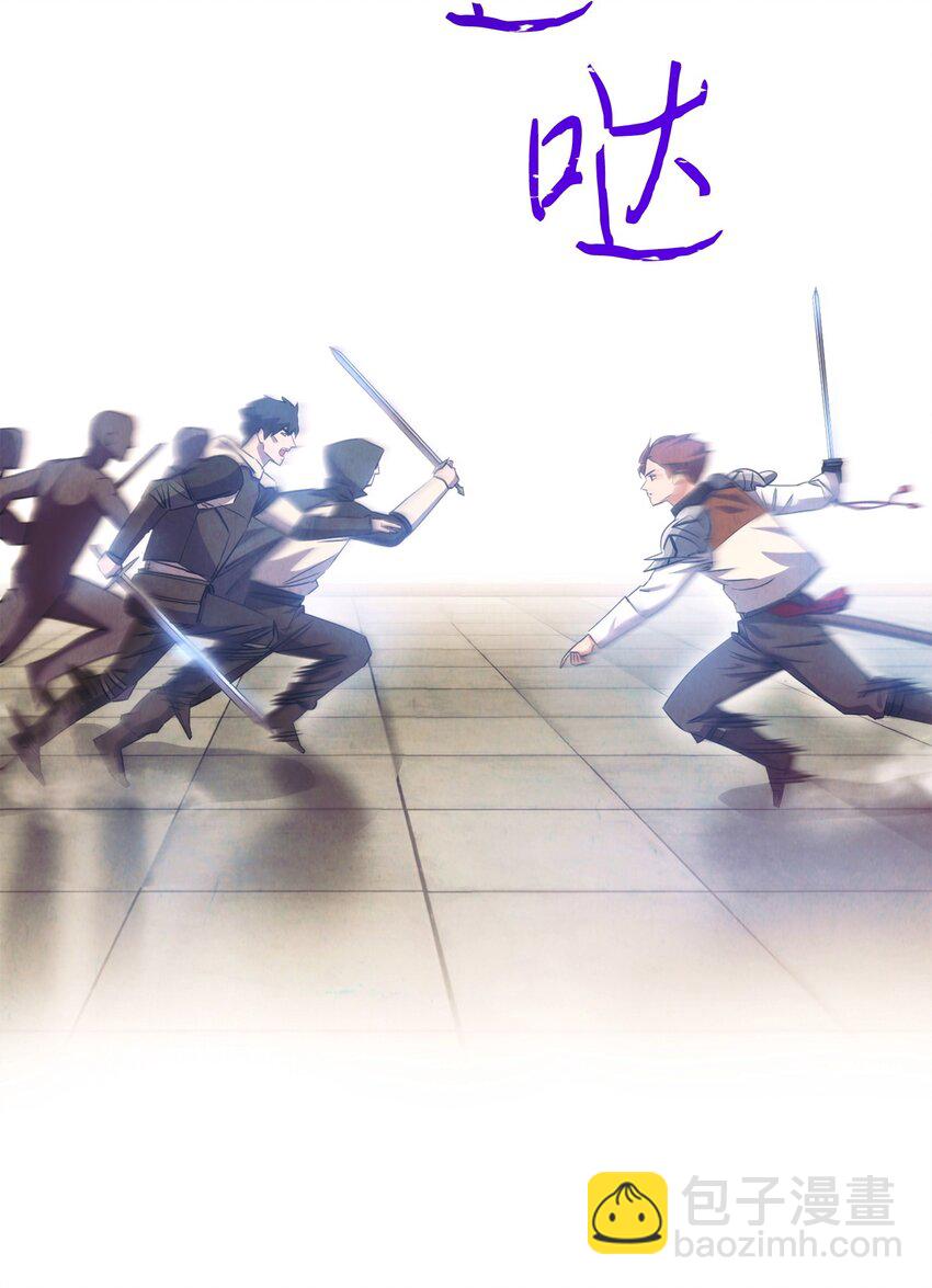 140 换个策略(1/3)-第140话