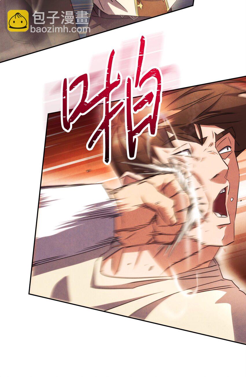 140 换个策略(1/3)-第140话