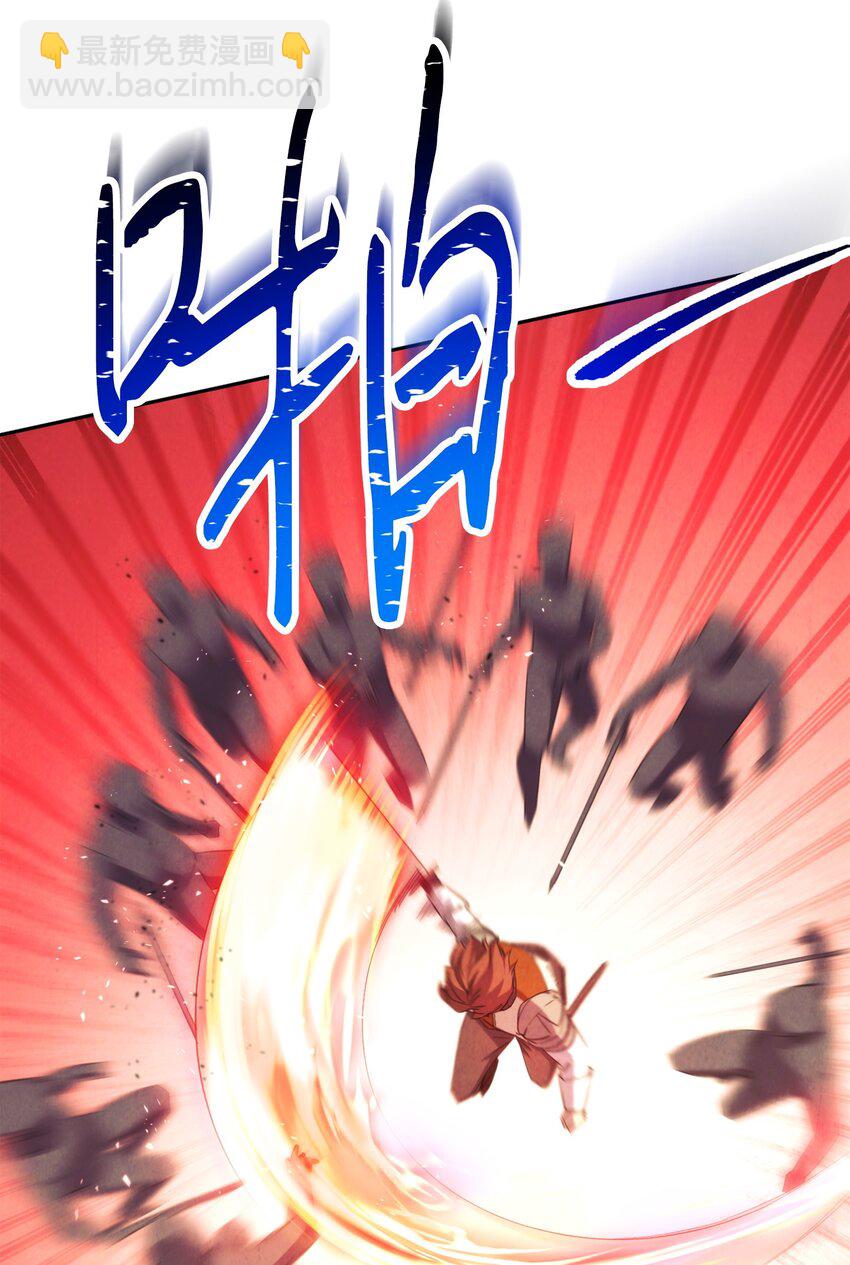 140 换个策略(1/3)-第140话