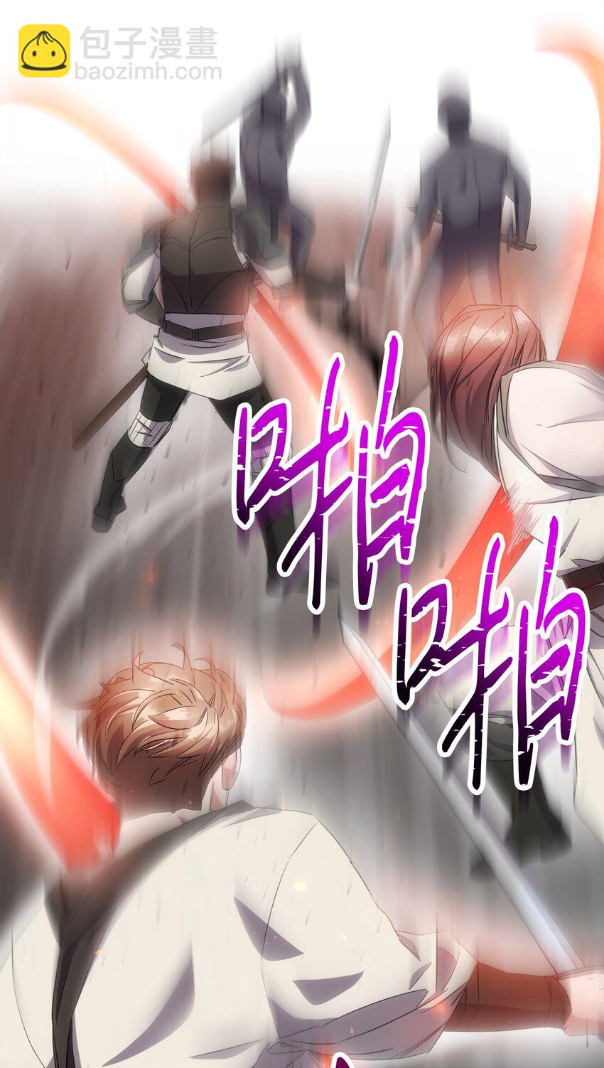 140 换个策略(1/3)-第140话