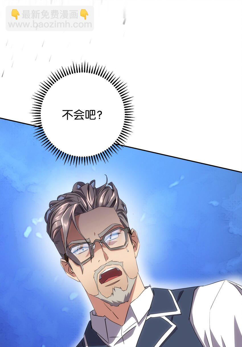 140 换个策略(1/3)-第140话