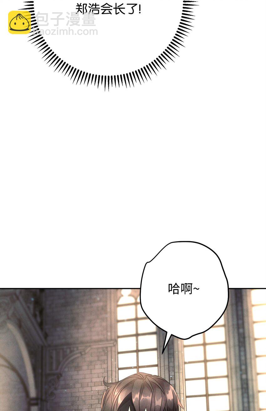 140 换个策略(1/3)-第140话