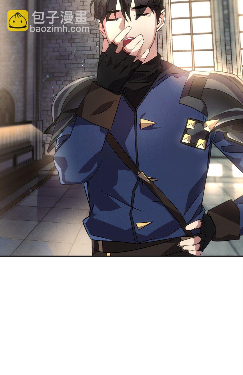 140 换个策略(1/3)-第140话