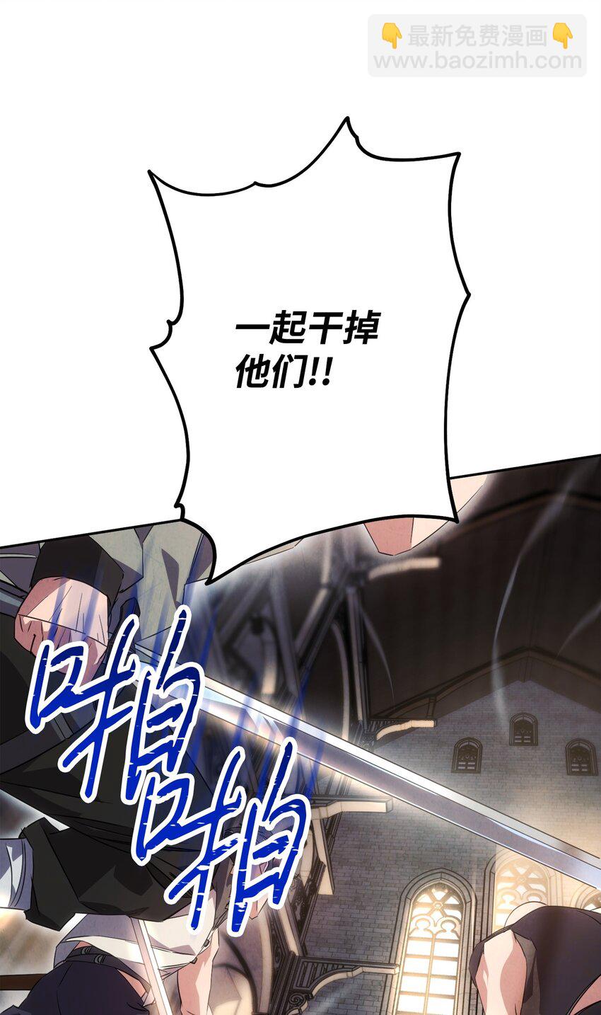 140 换个策略(1/3)-第140话