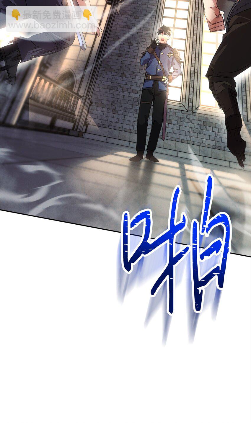 140 换个策略(1/3)-第140话