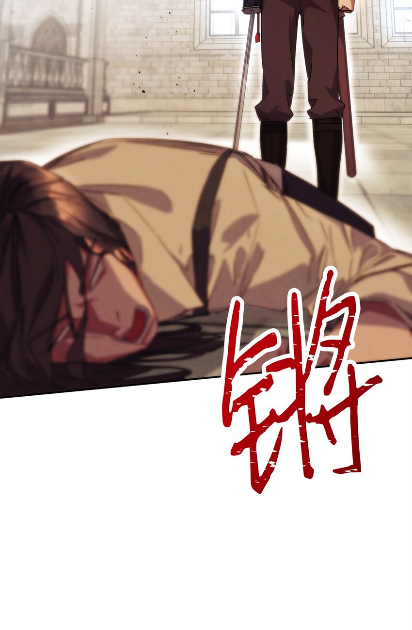 140 换个策略(1/3)-第140话