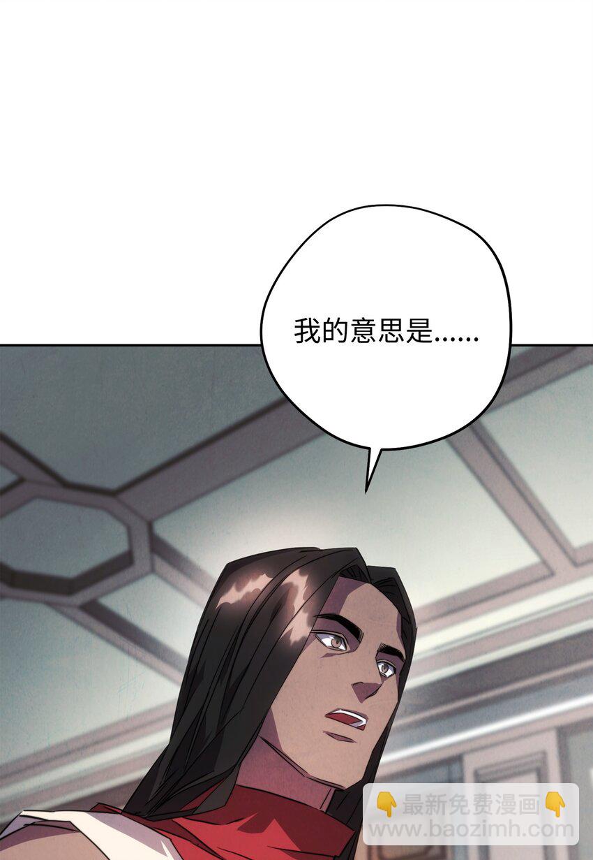 140 换个策略(1/3)-第140话