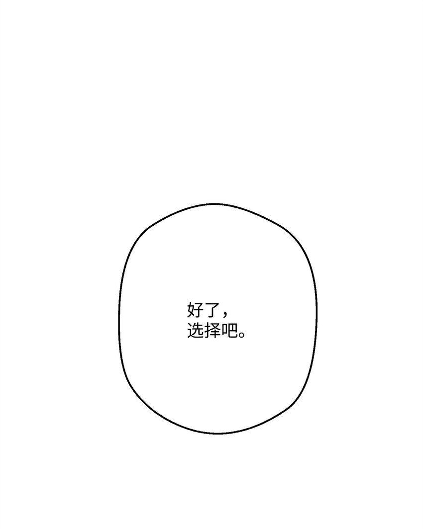 異世界開掛升級中 - 144 普通人(1/3) - 1