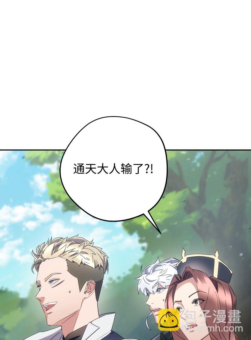 146 思念(1/3)-第146话