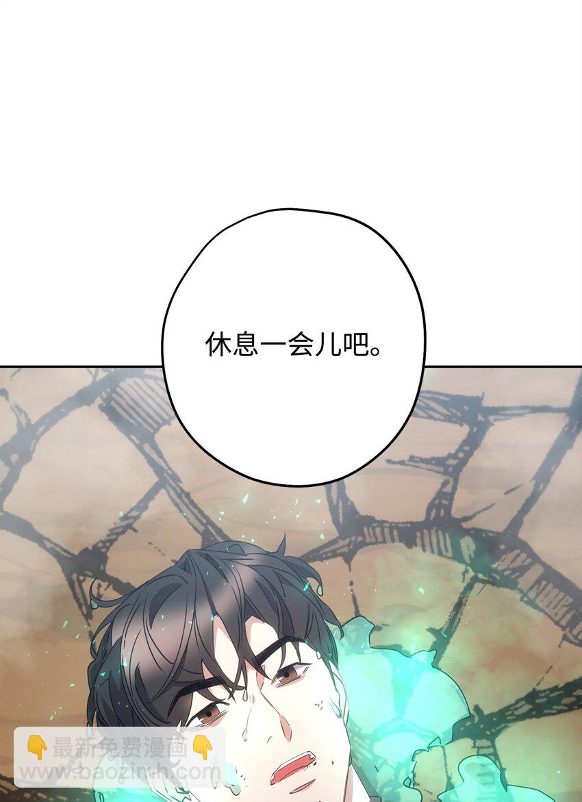 146 思念(1/3)-第146话