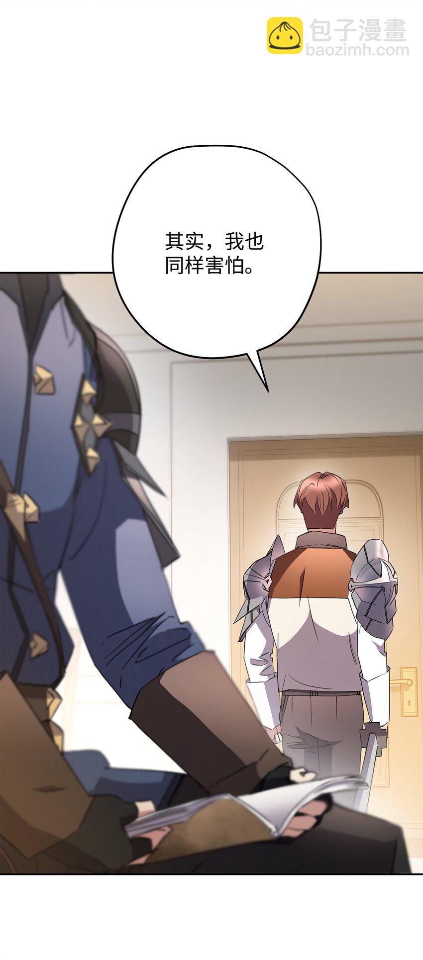 148 裂痕(1/2)-第148话