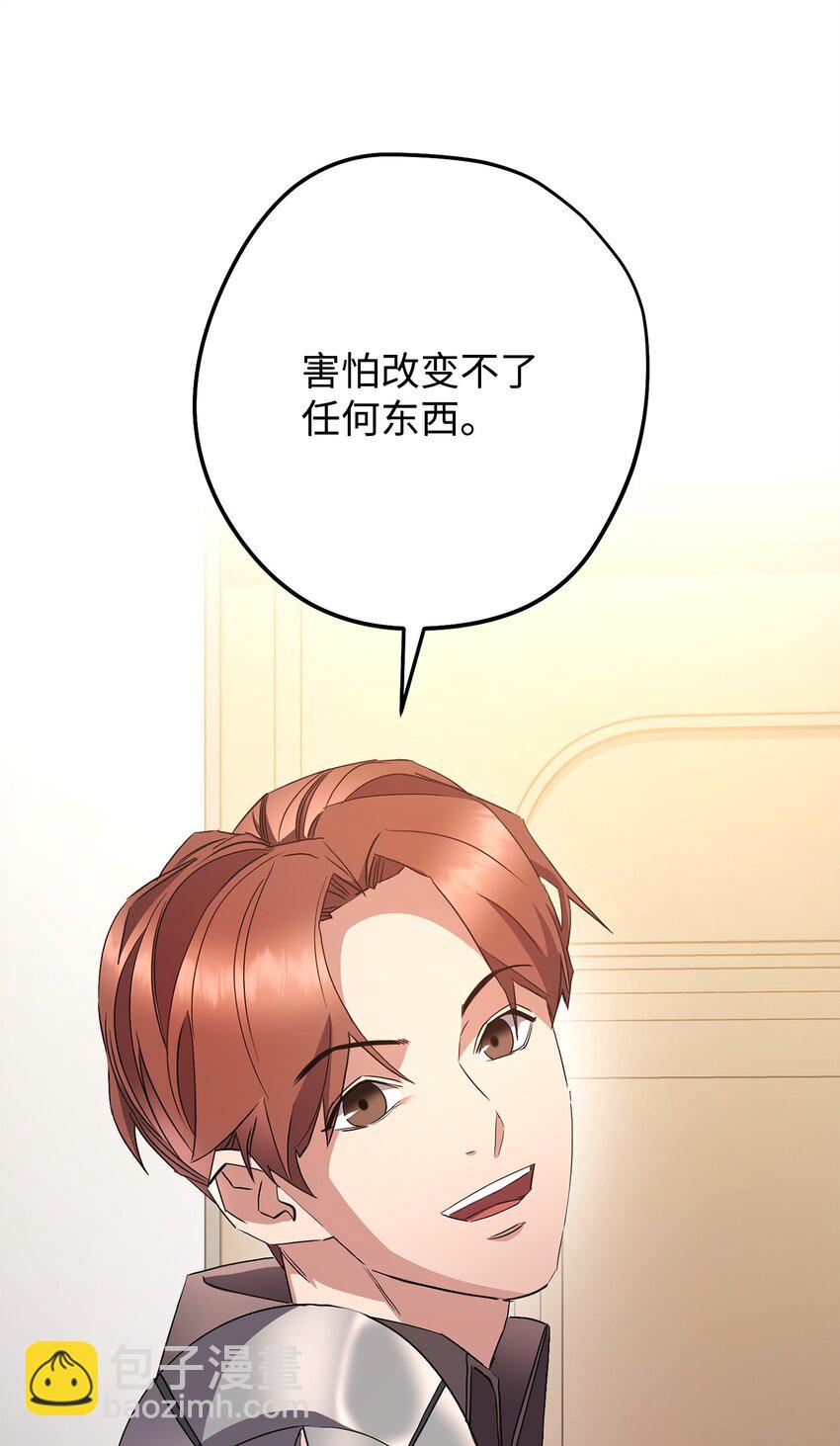 148 裂痕(1/2)-第148话