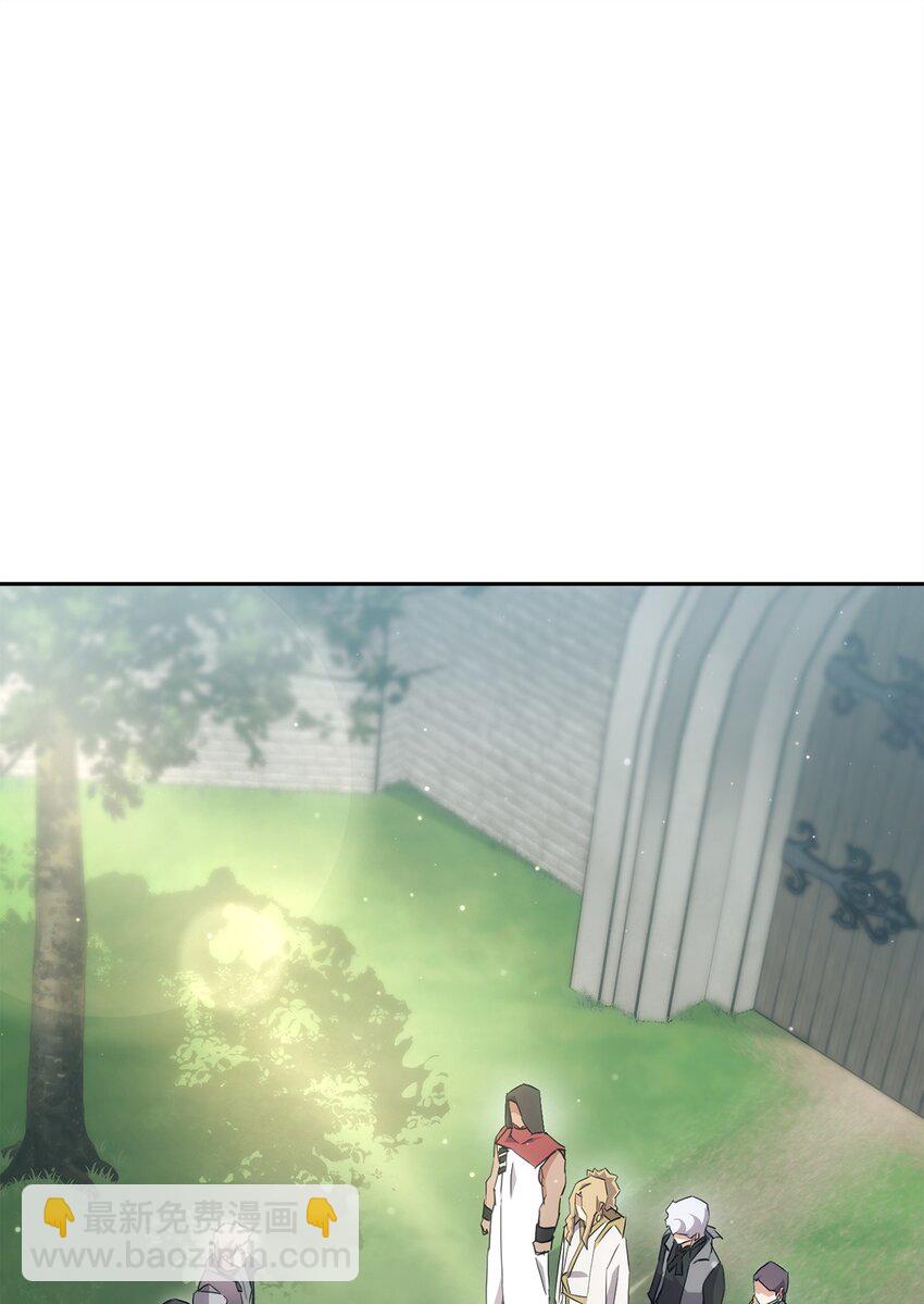 148 裂痕(1/2)-第148话