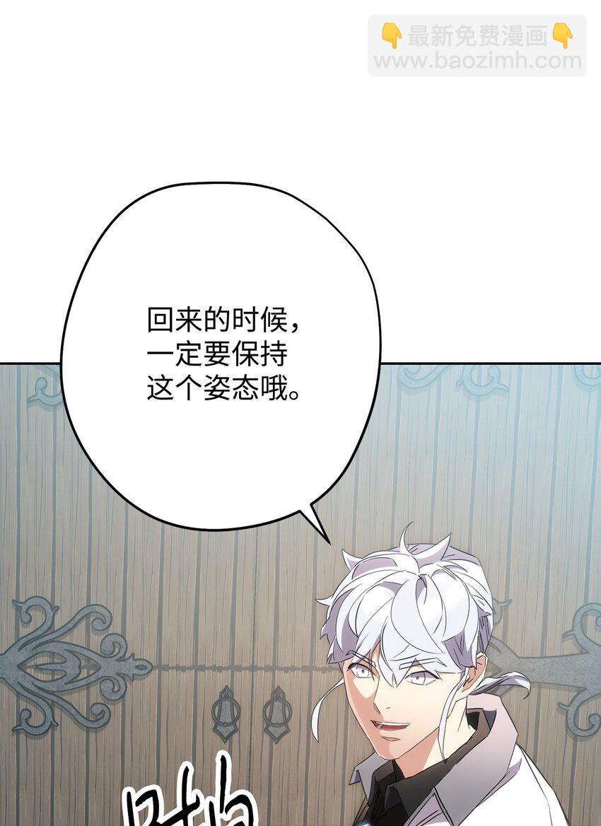 148 裂痕(1/2)-第148话