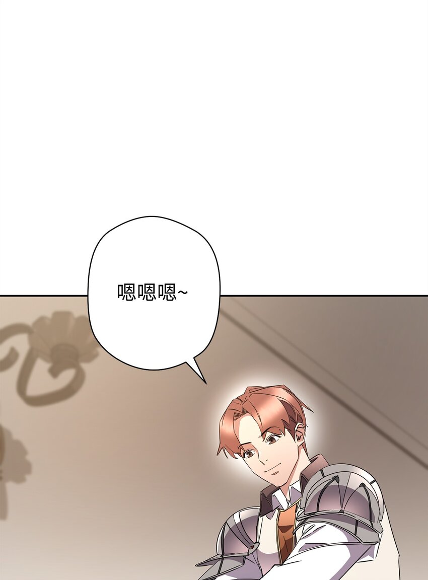 148 裂痕(1/2)-第148话