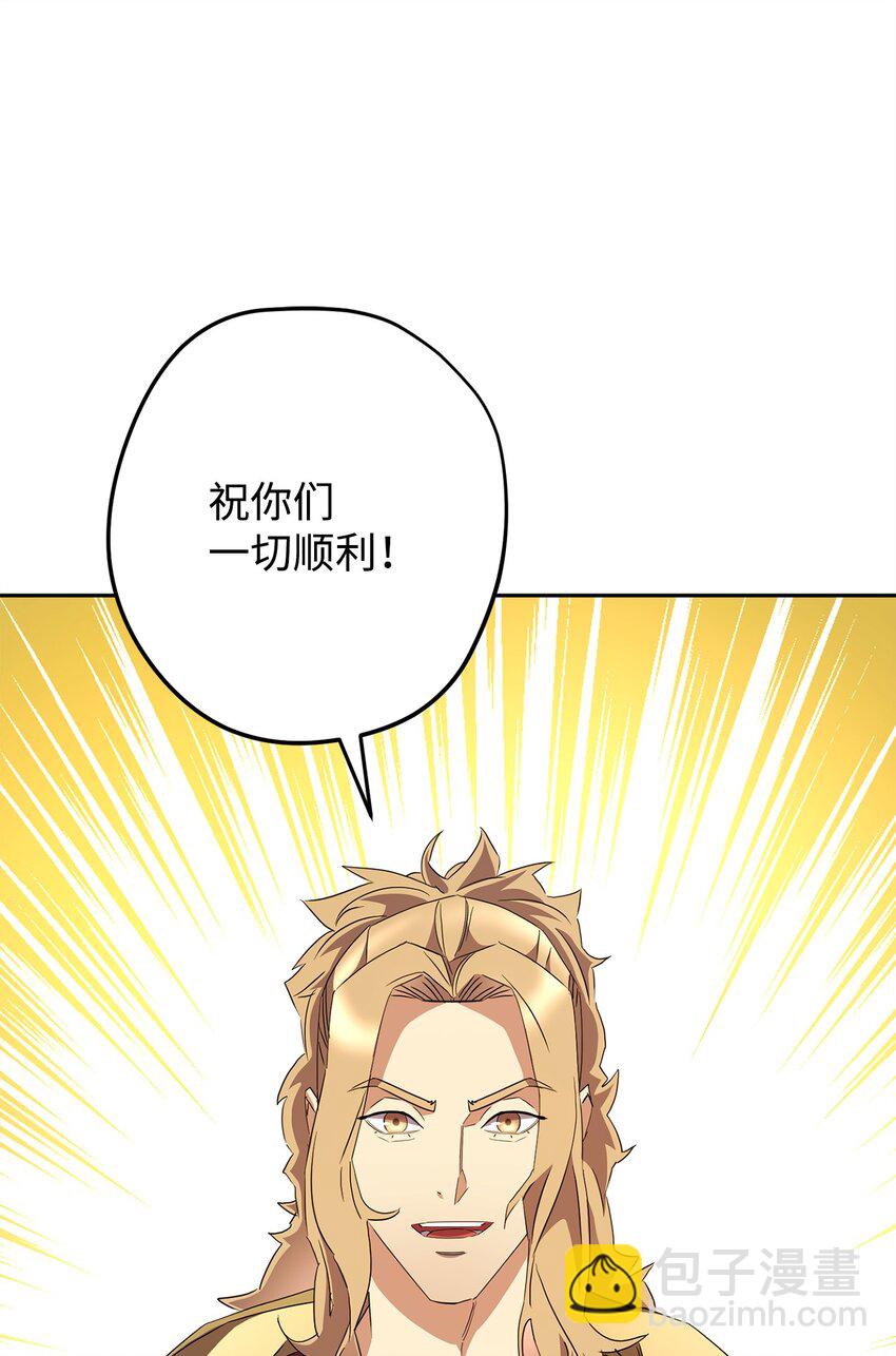 148 裂痕(1/2)-第148话