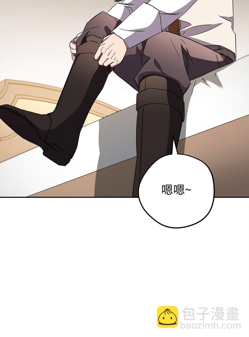 148 裂痕(1/2)-第148话