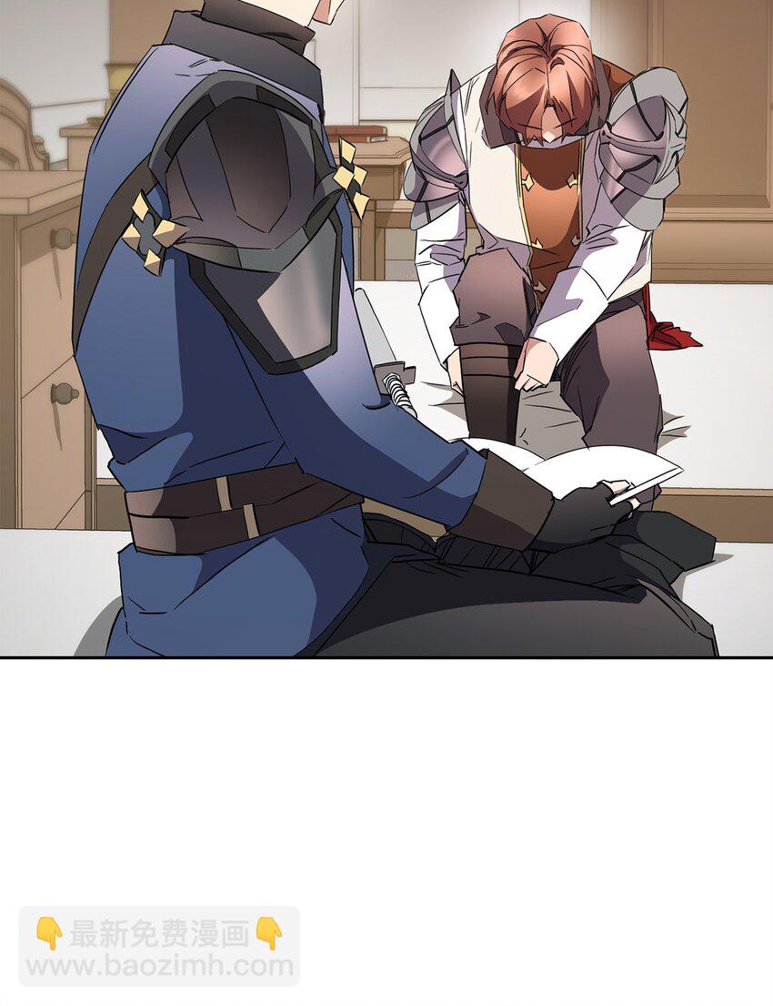 148 裂痕(1/2)-第148话