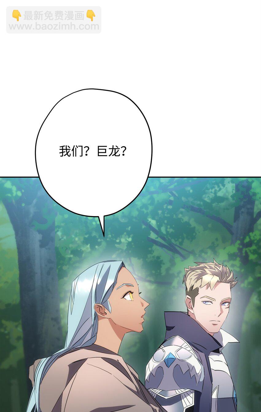 150 战术(1/3)-第150话