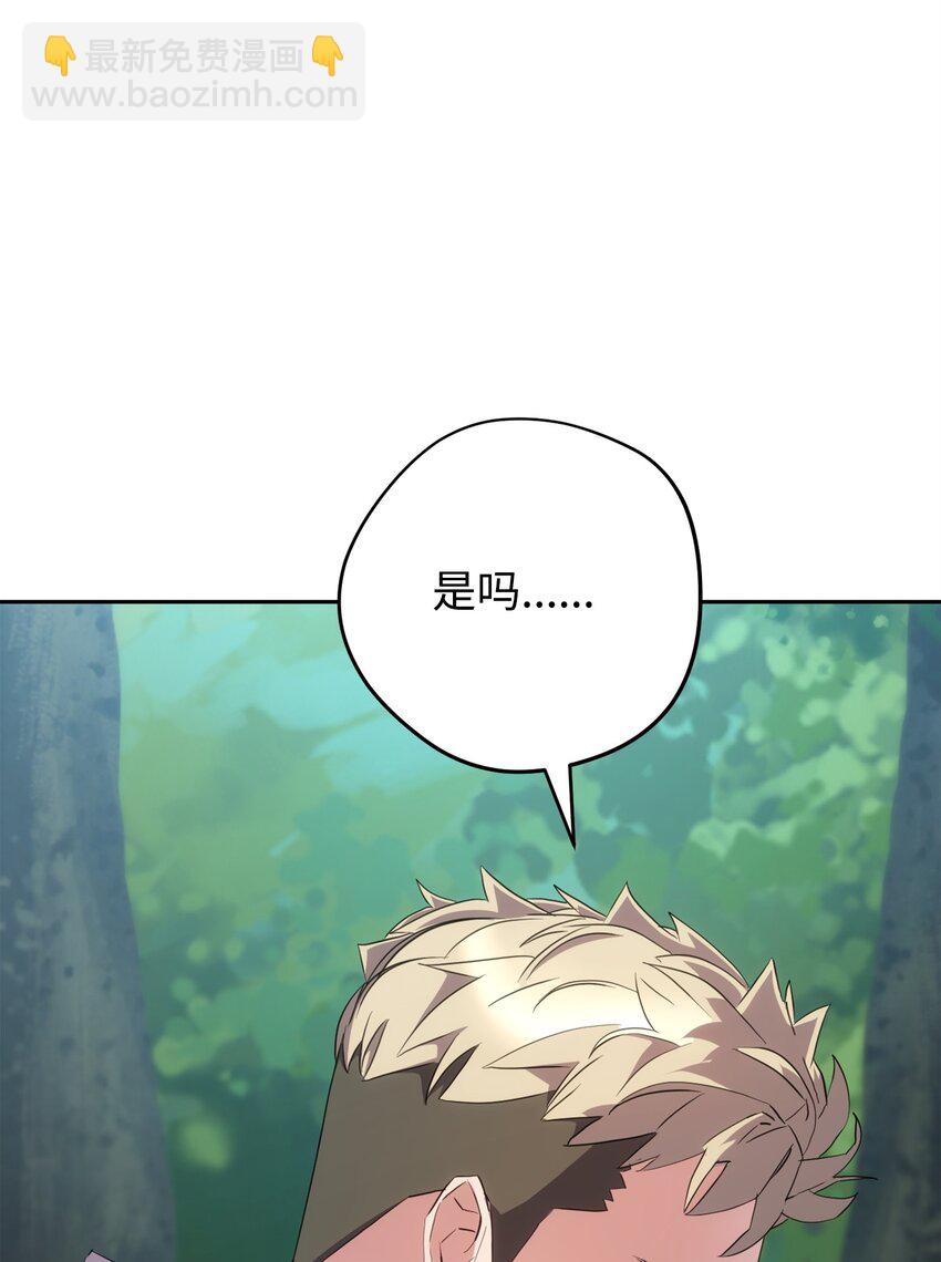 150 战术(1/3)-第150话