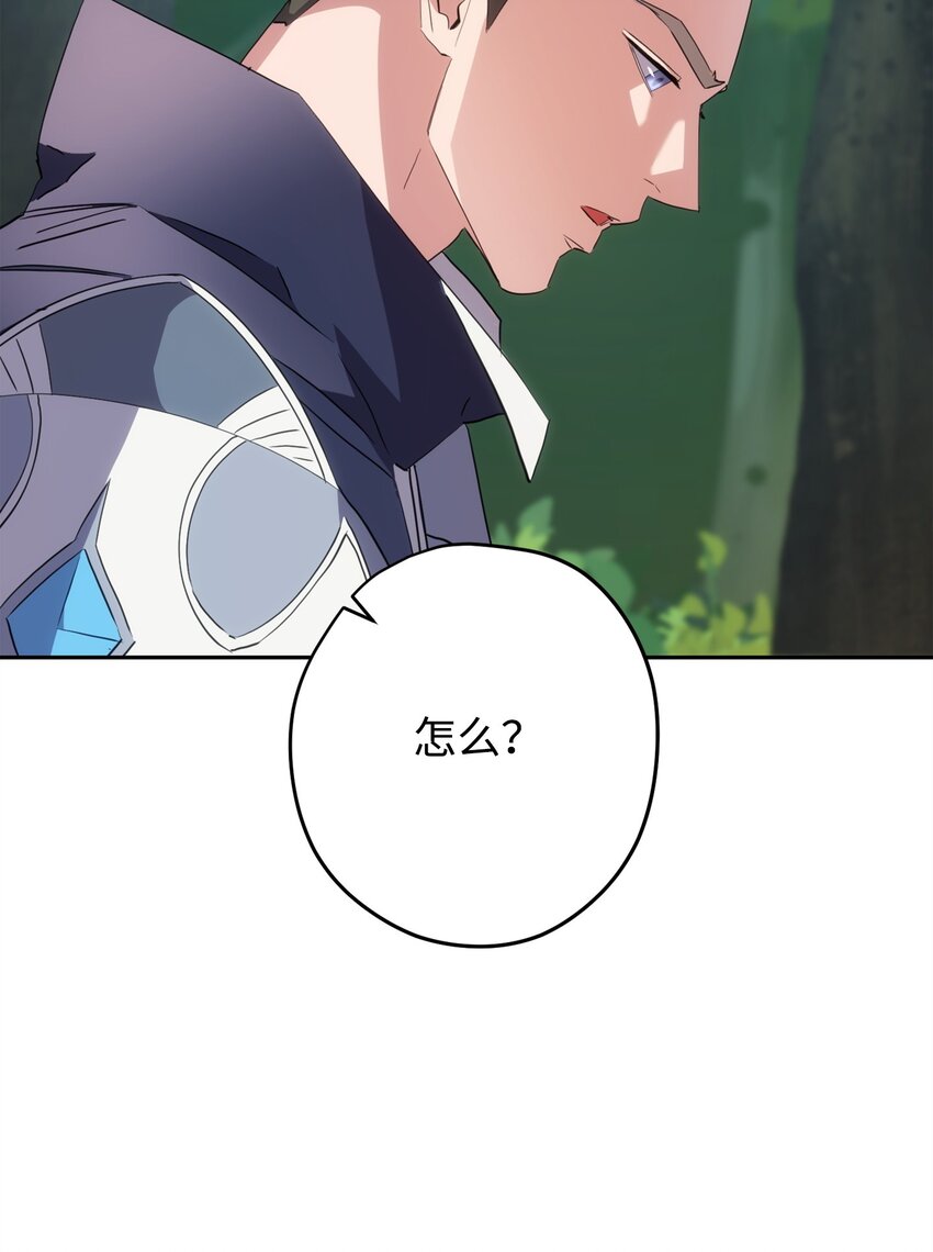 150 战术(1/3)-第150话