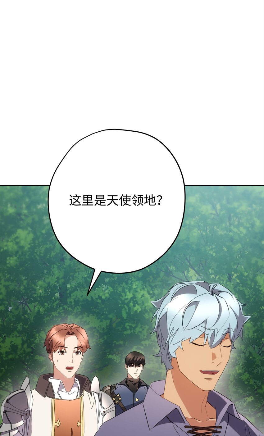 150 战术(1/3)-第150话