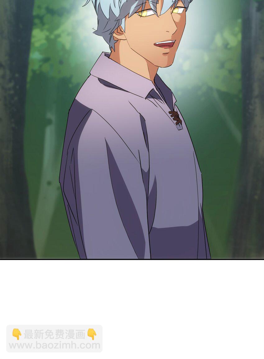 150 战术(1/3)-第150话