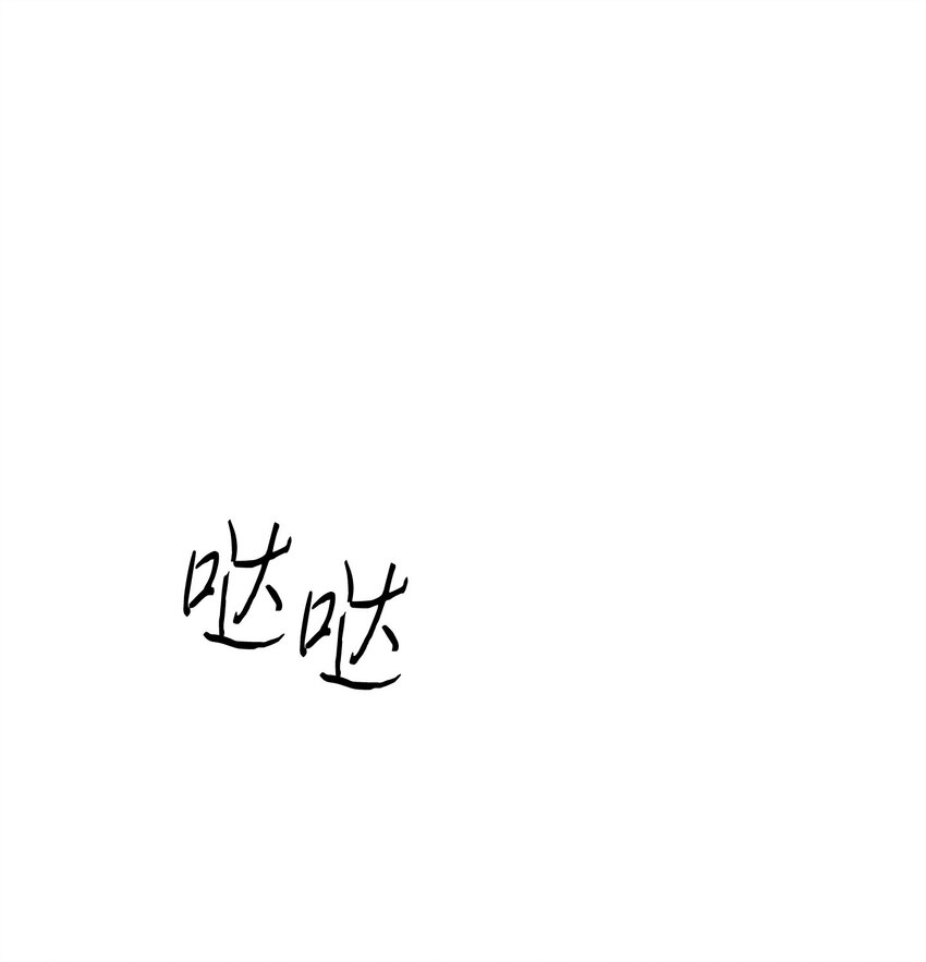 150 战术(1/3)-第150话