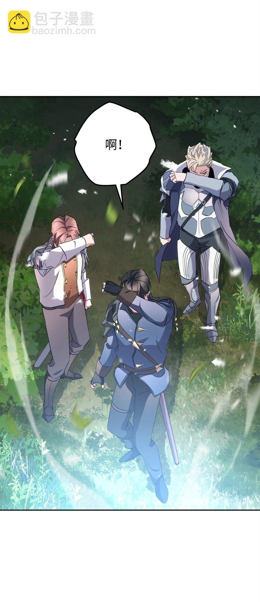 150 战术(1/3)-第150话