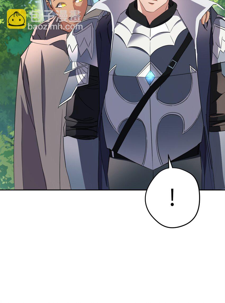 150 战术(1/3)-第150话