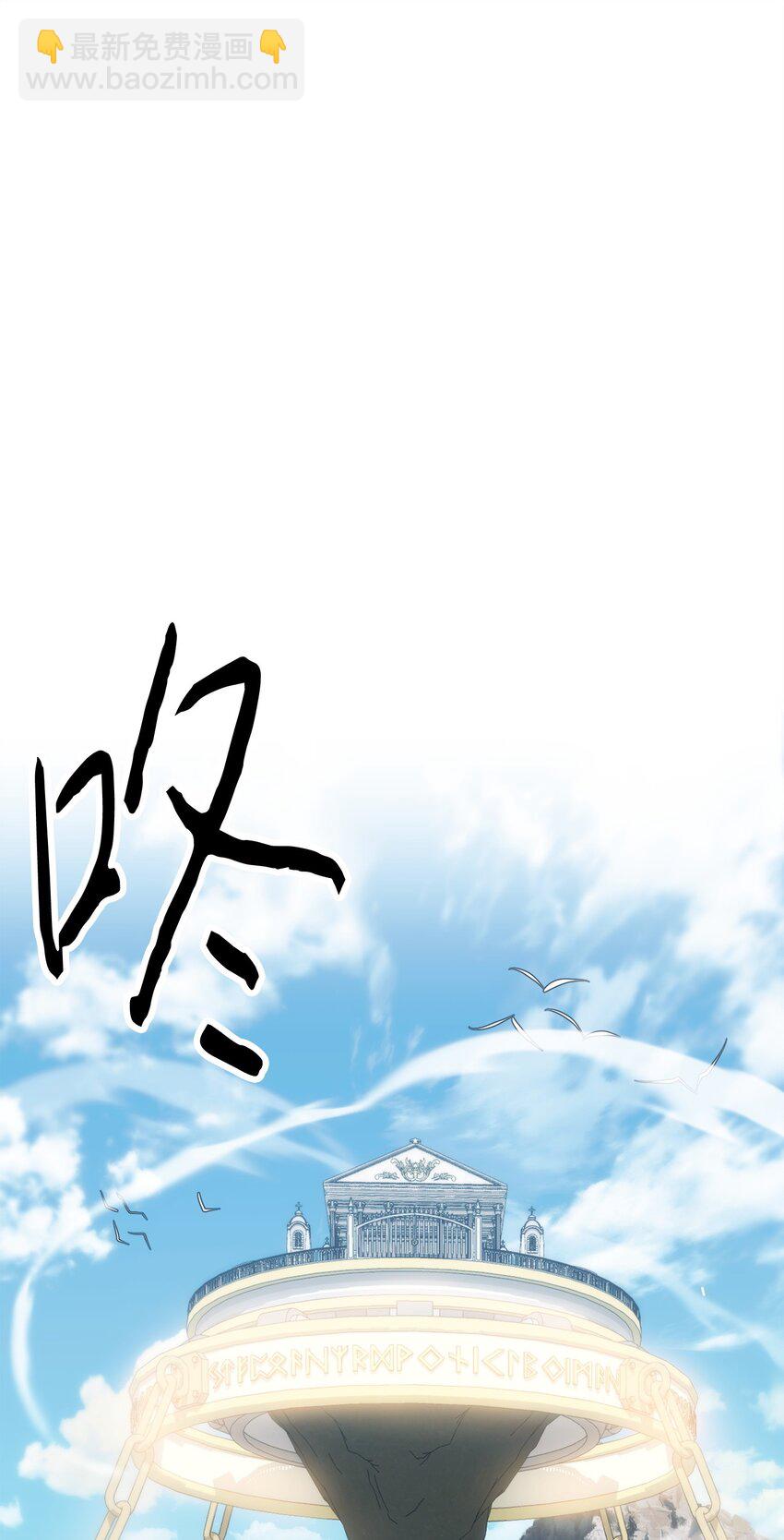 150 战术(1/3)-第150话