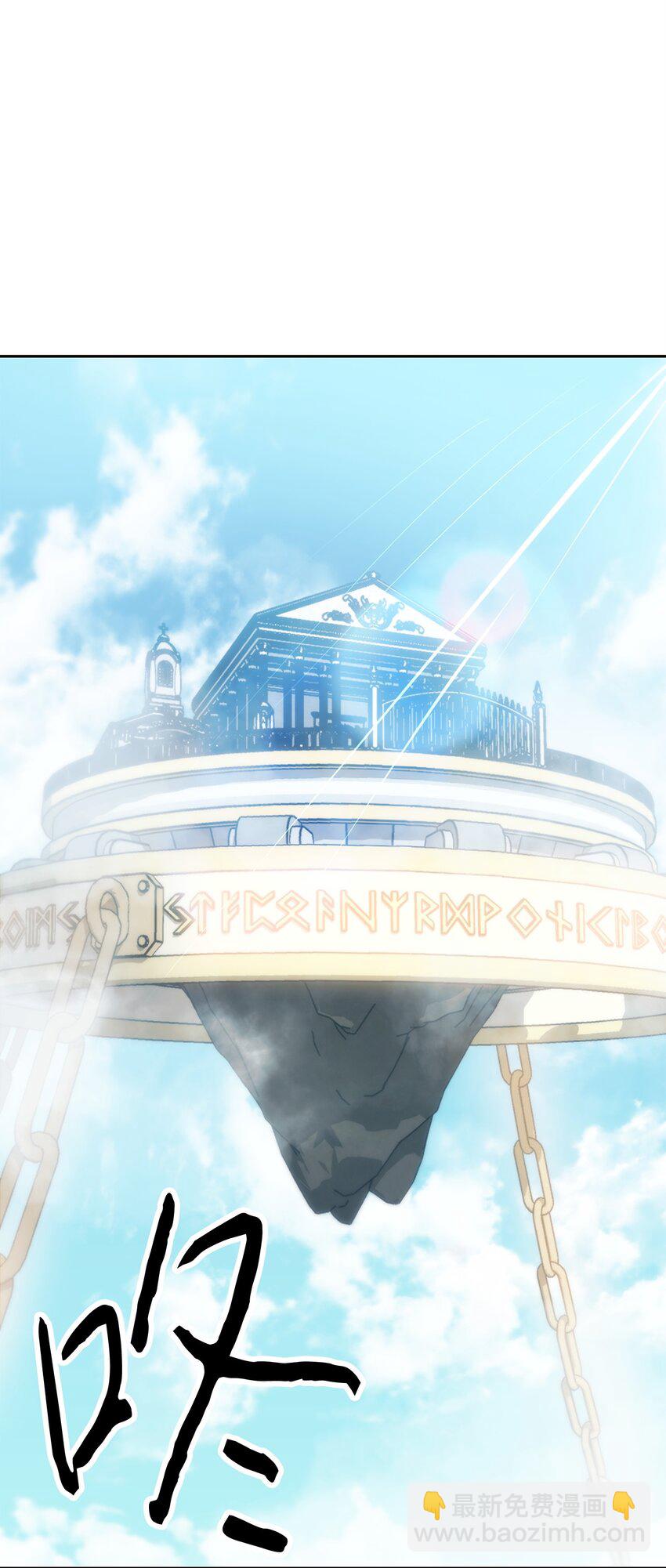 150 战术(1/3)-第150话