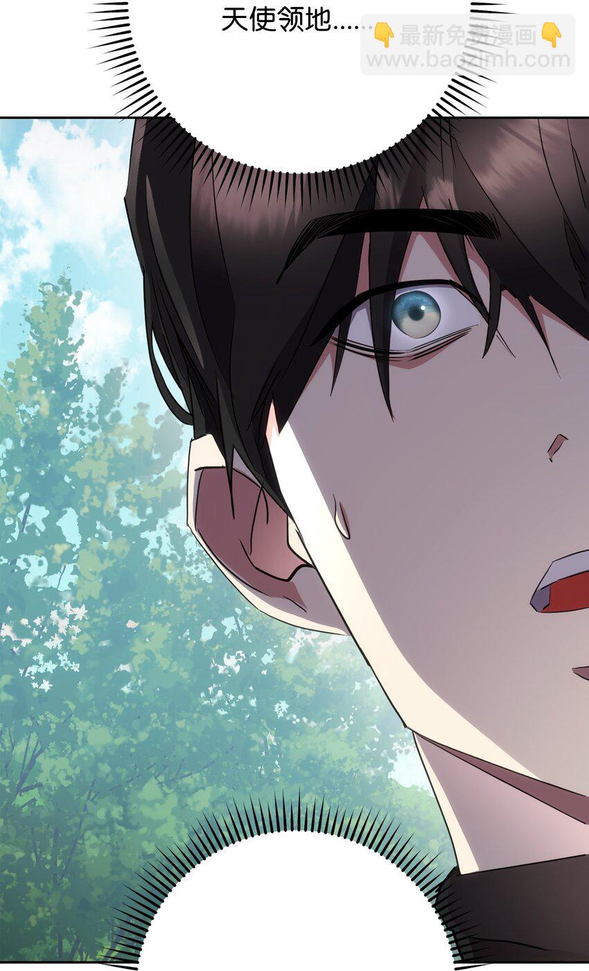 150 战术(1/3)-第150话