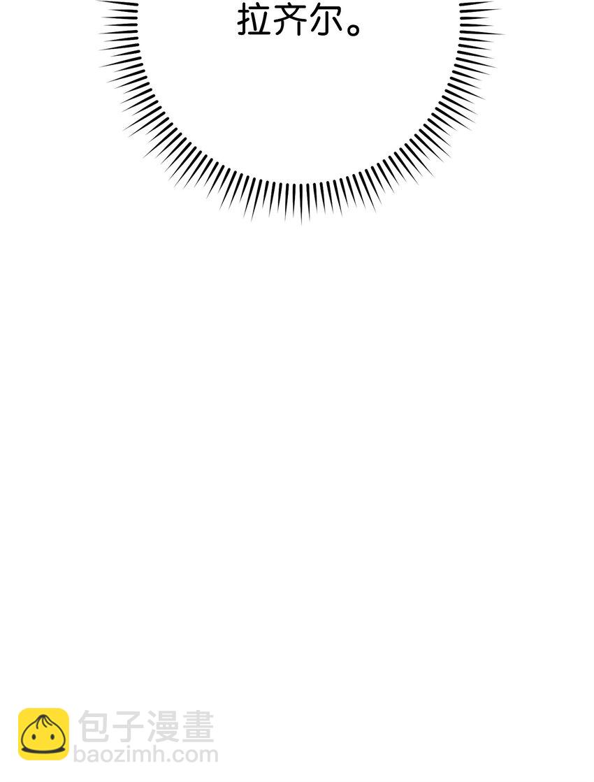 150 战术(1/3)-第150话