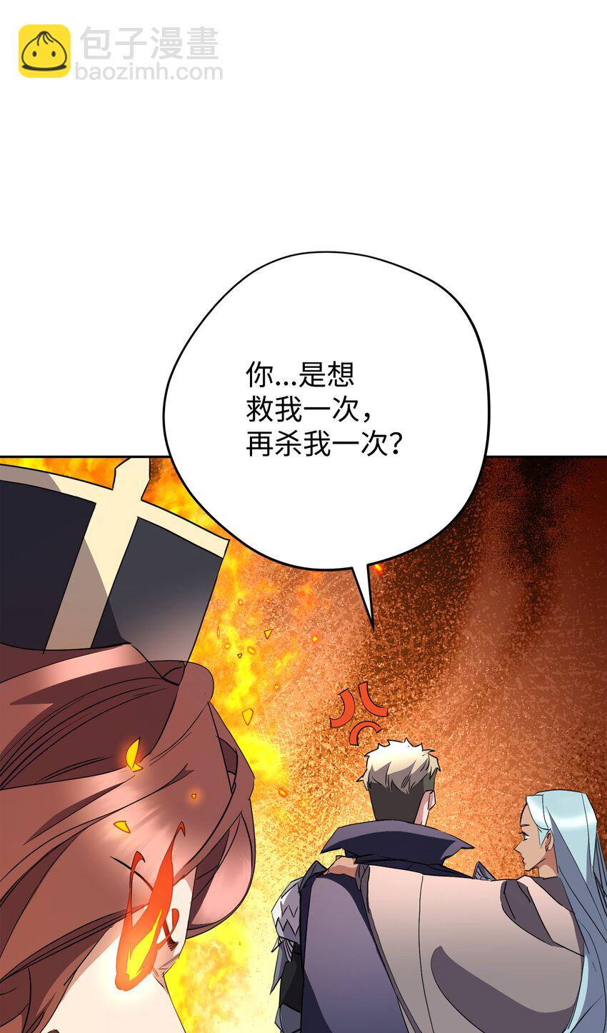 150 战术(1/3)-第150话