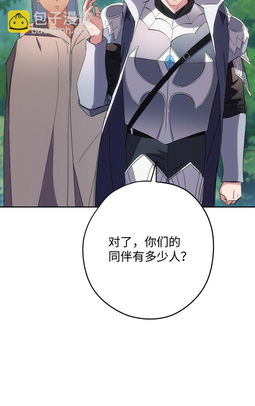 150 战术(1/3)-第150话