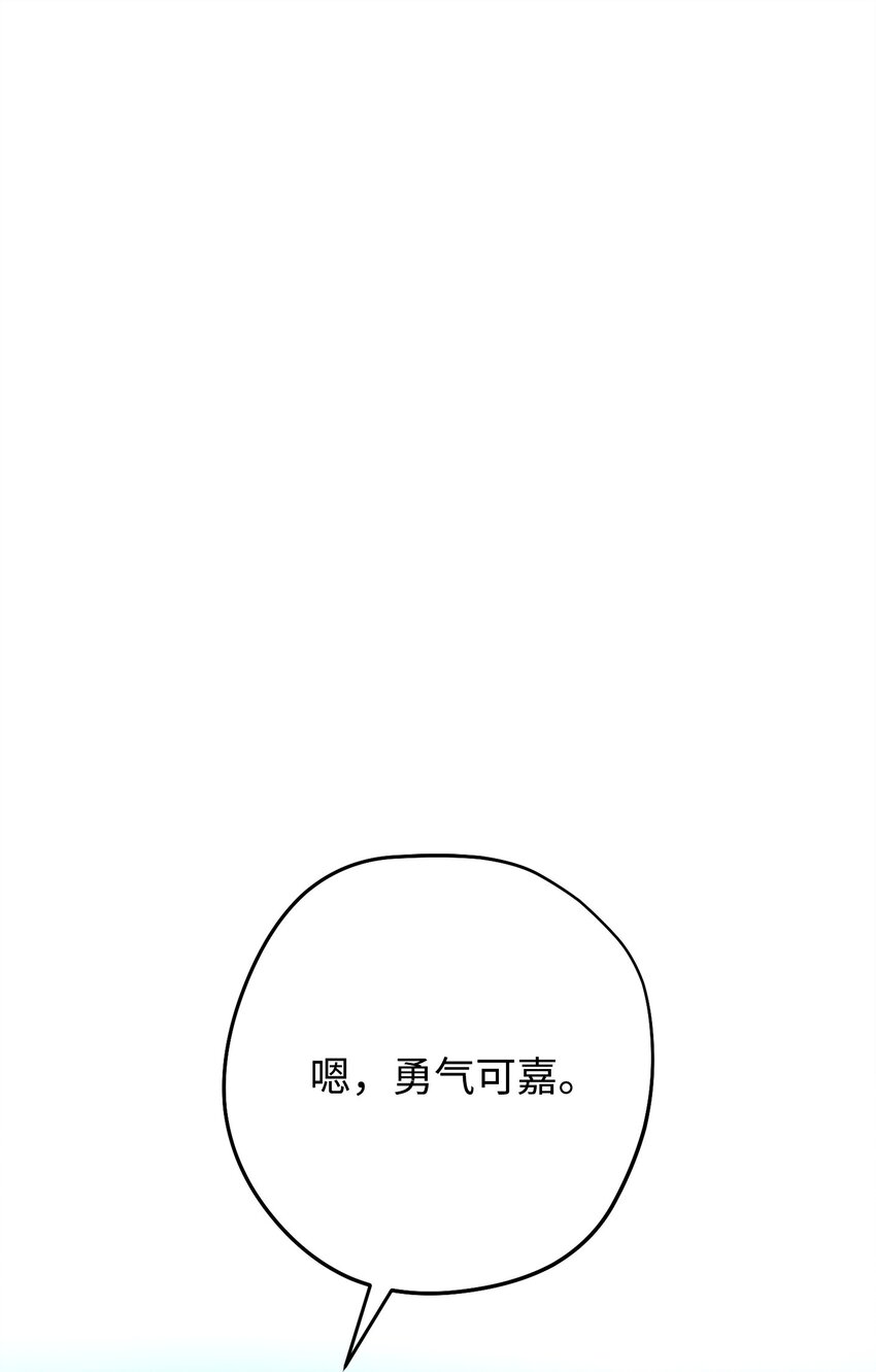 154 伪善者(1/3)-第154话