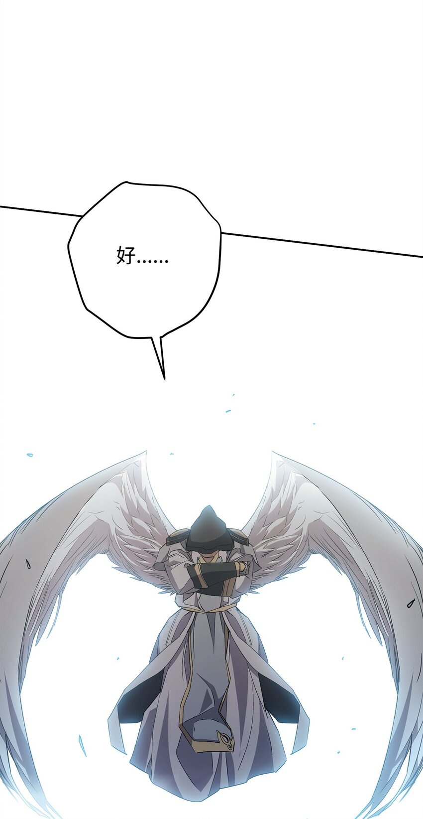 154 伪善者(1/3)-第154话