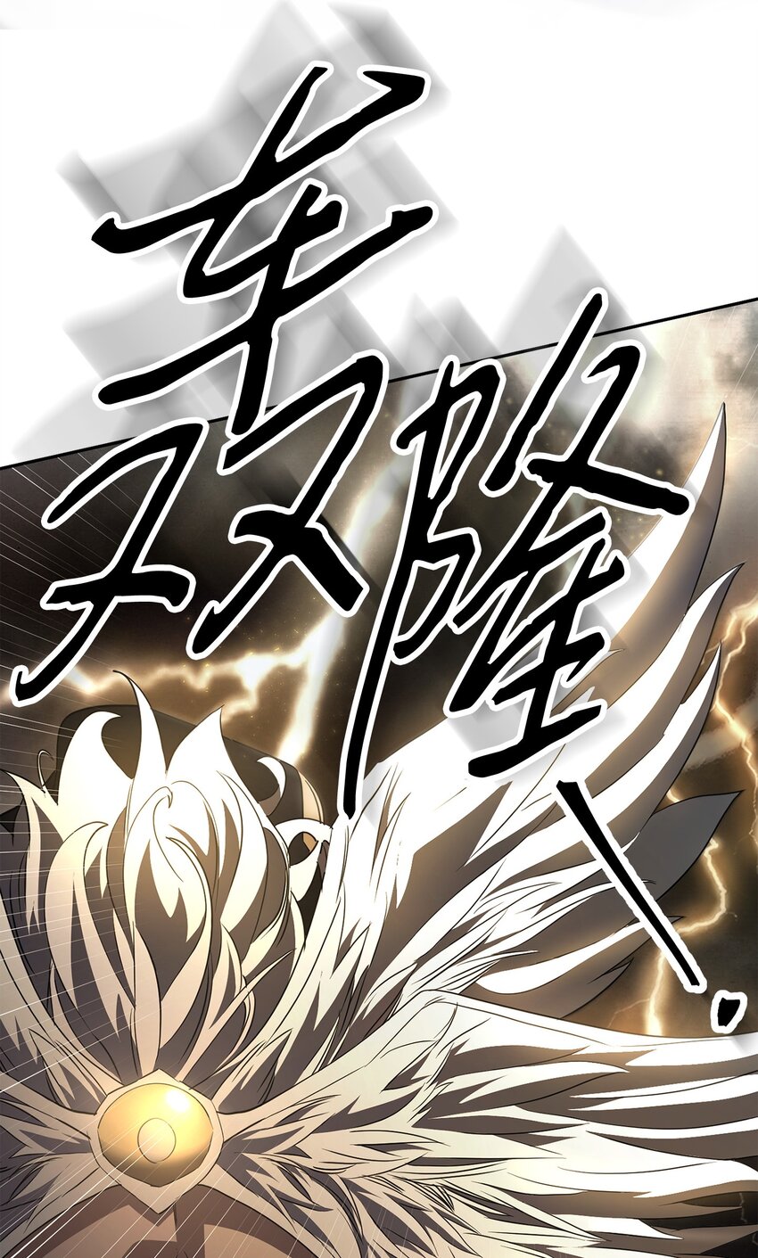 154 伪善者(1/3)-第154话