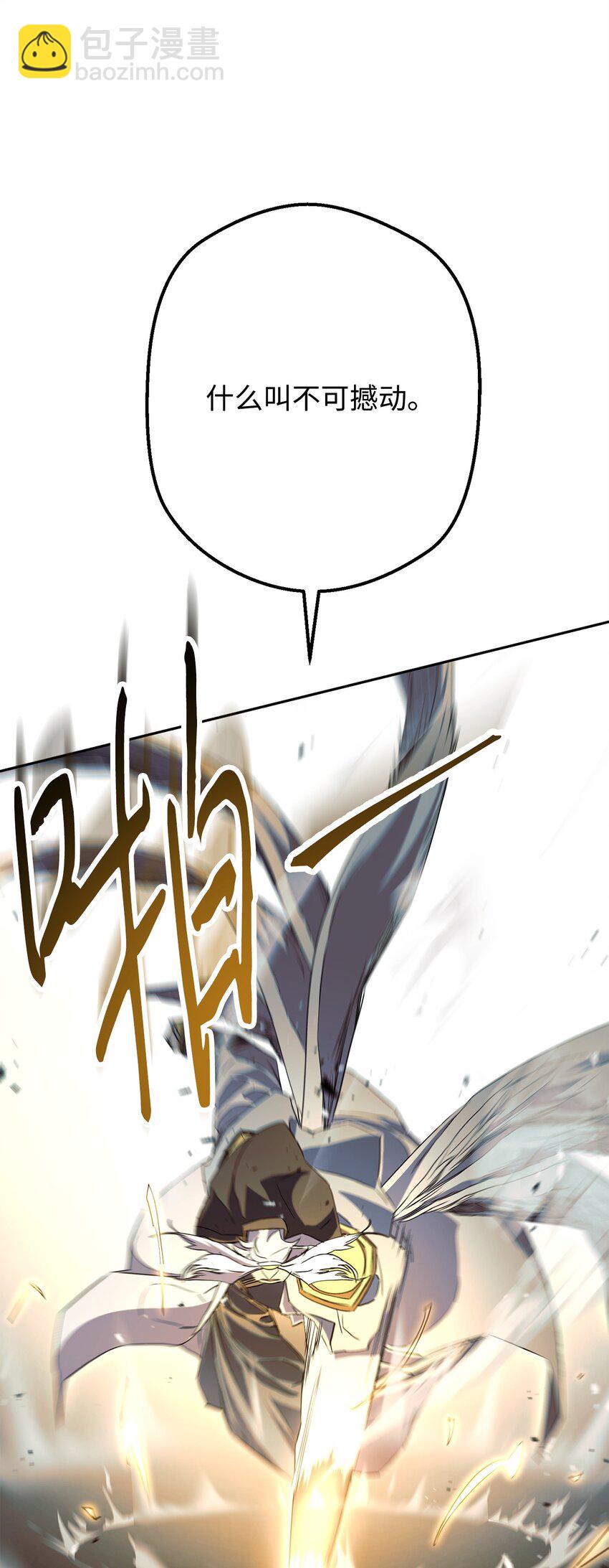 154 伪善者(1/3)-第154话