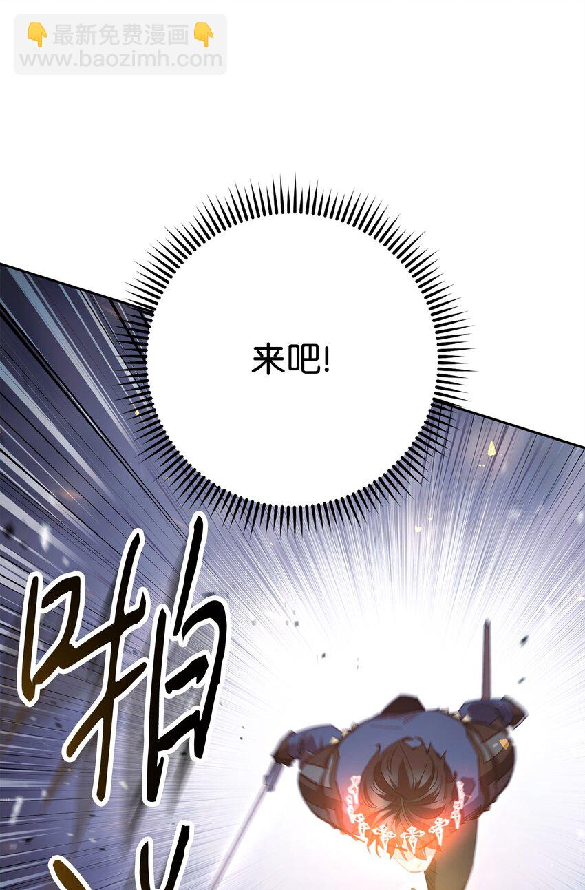 154 伪善者(1/3)-第154话