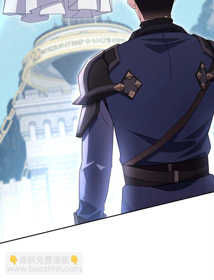 154 伪善者(1/3)-第154话