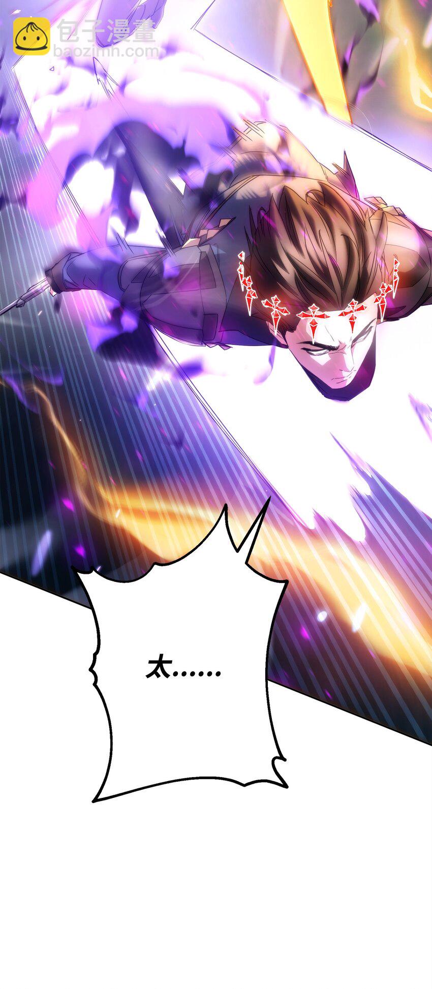 154 伪善者(1/3)-第154话