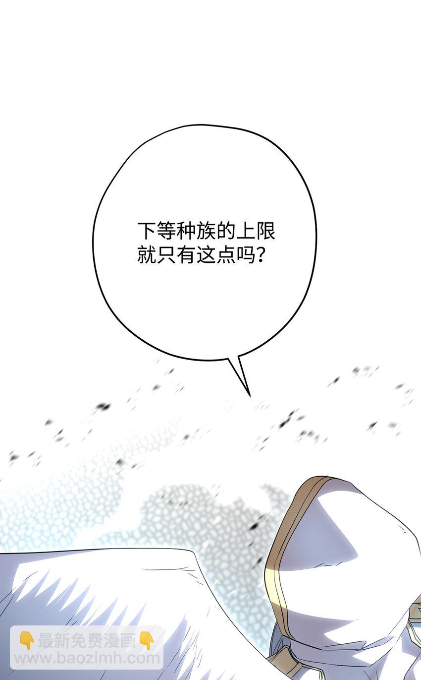 154 伪善者(1/3)-第154话