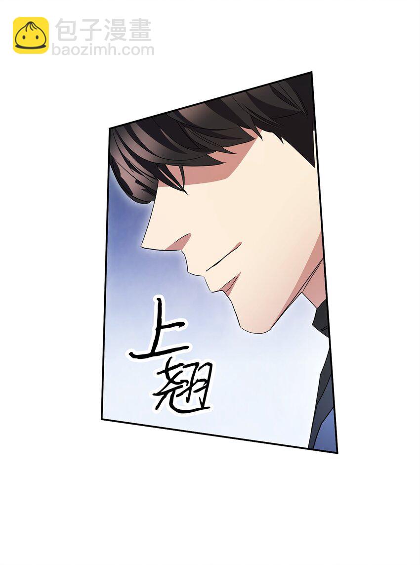 154 伪善者(1/3)-第154话