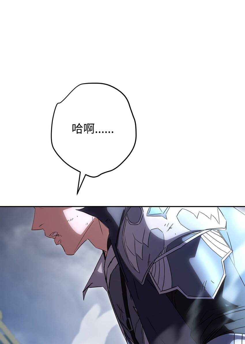 154 伪善者(1/3)-第154话